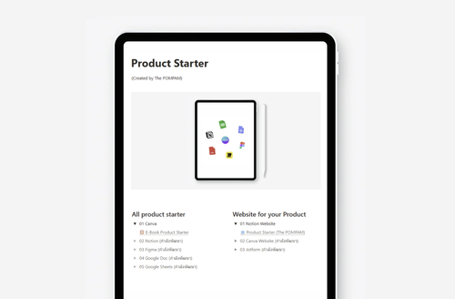 Product Starter